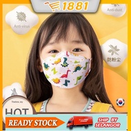[ WHOLESALE 1881 ] 99% 50pcs Duckbill 3D / KN95 / KF94 Cartoon Kids / Baby Disposable Face Mask | Child Face Mask