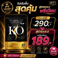 KoS Gold Cap Brand Store