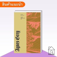 Book AGNES Gray (AGNES GREY) AnneBronte LIBRARYHOUSE Novel Romantic