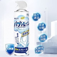 日本暢銷 -（500ml/瓶）馬桶泡泡清潔劑 廁所清潔噴霧 潔廁靈 洗馬桶清潔劑 除臭 除垢去黃 馬桶清潔泡沫 浴室清潔