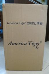 自售~全新~America Tiger 20吋行李箱【黃色】