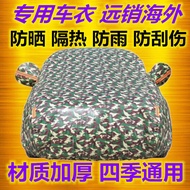 Suitable for Honda Car Clothing New Civic Eight Generations Nine Generations Ten Generations Accord 