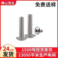 Screw,Dental Machine6Screw,Screw with Large Round Head3Headphone*Screws Screws Large Flat Machine Fl