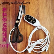 Tailor Scissors Electric Heating Cutting Cloth Trimming Scissors Ribbon Heating Cutting Scissors Hea