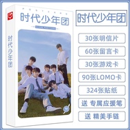 【idol】时代少年团马嘉祺丁程鑫应援大礼包生日礼物精美贺卡照片写真集