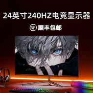 Display 24 Inch 1k240hz Screen Office External Notebook Desktop Computer 2k180hz HD