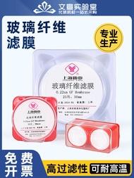 Ultrafine Porous Glass Fiber Filter Membrane 25 47 50 90 100 150mm*0.22 0.45 0.3um Dust Sampling Pap