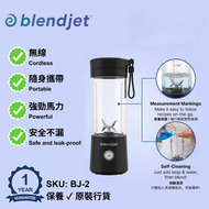 BLENDJET美國品牌 電動-無線 475mL 榨汁杯 USB-C 自動清洗｜夏日冰飲-鮮榨果汁-奶昔-沙冰｜安全不漏-便攜-一機多用｜戶外野餐｜旅行｜小型家用 BLENDJET2_BK