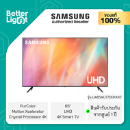 ทีวี SAMSUNG TV UHD LED 65 นิ้ว (4K, Smart TV) / รุ่น UA65AU7700KXXT (รับประกันศูนย์ 1 ปี)