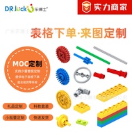 Dr. Le Children's Small Particle Educational Building Blocks Science Mechanical Power Small Set Comp