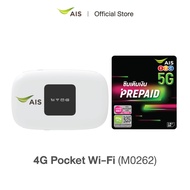AIS 4G Pocket WiFi (M0262) พร้อมฟรี!ซิมระบบเงินเติมเงิน AIS 12Call!