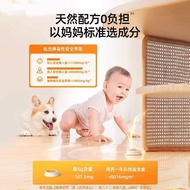 99999.888888 After The Effect Remove Mites Repellent Insect