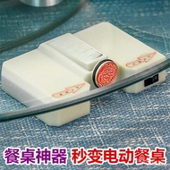 Round Table Dining Table Turntable Electric Home Automatic Rotating Table Hotel Rotator Dining Table