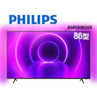 PHILIPS 飛利浦 86PUH8265 86吋 4K UHD LED Android 顯示器 液晶顯示器 電視