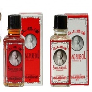 Siang Pure Oil Thailand Old Man Oil 25cc