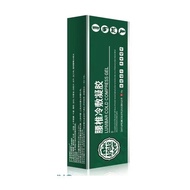Manufacturer Wholesale APGAR Lumbar Spine Cold Compress Gel 20g Shipping