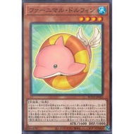 YUGIOH ROTD-JP021 Fluffal Dolphin