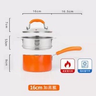 全城熱賣 - 家用煮鍋不粘鍋【16cm奶鍋+蓋+蒸籠】