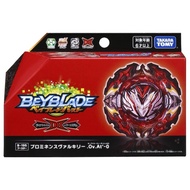 Takara Tomy ​ Beyblade Burst B-195 : Prominence Valkyrie.Ov.At'-0