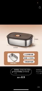 不銹鋼食物盒 （可微波爐）