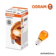 OSRAM 7507 PY21W Car Turn Signal Light 1 Point 21W 12V Orange Bulb