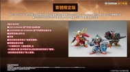PlayStation - PS5 SD Gundam Battle Alliance | SD高達 激鬥同盟 (中文限定版)
