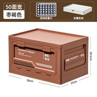Others - 露營收納箱 玩具收納箱 儲物用品折疊收納箱 車載多功能大容量整理箱（快遞送貨上門）