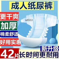 Hot-selling Comfortable Shouxiang Adult Diapers Elderly Diapers Elderly Diapers Elderly Diapers Men 