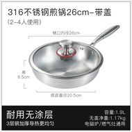 Carote Flat Bottom Pan 316 Stainless Steel Non-stick Pan for Cooking Steak Scrambled Eggs Stir-fry N