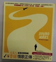 二手CD Bruno Mars