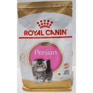 ROYAL CANIN RC KITTEN PERSIAN 400gram - RC KITTEN Food
