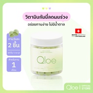 Qloe HSN Gummy กัมมี่บำรุงผมด้วย Biotin สูงถึง 6000 mcg. จำนวน 1 กระปุก (ทานได้ 30 วัน) เหมาะสำหรับผ
