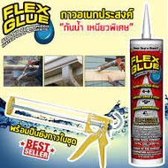 FLEX GLUE Multipurpose Extra Sticky Type Model 15-Sep-J1