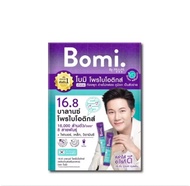 ส่งฟรีBomi มีทั้ง 2 แบบ สูตรโบมิ โพรไบโอติก ท้องผูก Dipeptide Collagen 1500 mg โบมิ อินสแตนท์ ได คอล