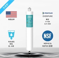[免運費*] AQUA CREST AQU-WF18 Filter 濾芯 (適合Everpure H-104/H-300)