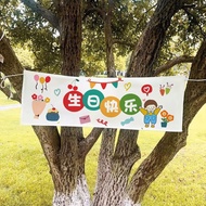 Happy Birthday Tapestry Children Birthday Celebration Banner Background Cloth Baby Birthday Party Sc