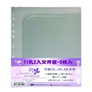 [File Home] 11 Holes 2 Pcs File Case-5 OM-P002H05