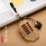 KY💕Lucky Sheep Horn Ruyi Abacus Car Key Pendant Men's Keychain Women's Bag Hanging Creative Gift Key Ring Ornament Z2FF
