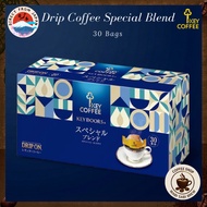 Key Coffee KEY DOORS+ Drip Coffee Special Blend 30 Bags