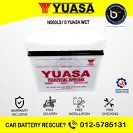[ Installation Provided ] NS60S | NS60LS | 46B24R | 46B24L | Yuasa Conventional (Wet) 13 Plate Car B