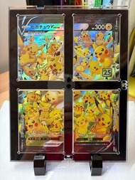 日版比卡超 25週年S8a 025-028/028寶可夢 Pikachu V-UNION 卡牌PTCG連架