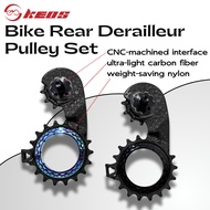 KEOS Carbon Fiber Rear Derailleur Pulley AB Large Pulley Shifter Road Bike 105 Electric Shifting Aer