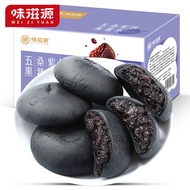 ZEJUN Five Black Mulberry Purple Rice Cake 300g อาหารทดแทน Satiety Coarse Grain Breakfast