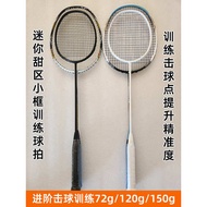 racket badminton raket badminton original badminton racket Full Carbon 4U6U Weighted Mini Sweet Zone
