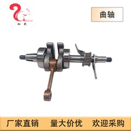 Lawn Mower Accessories Suitable for gx35 Engine gx35 crankshaft crankshaft