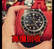 全港高價 免費上門：16713間金 GMT II ，勞力士 Rolex，勞力士(Rolex)、帝舵（Tudor）、浪琴（Longines）歐米茄（Omega）、百達翡麗 、爱彼(Audemars Pi