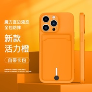 I PHONE 17 PRO MAX PHONE CASING SOFT SILICONE WITH CARD HOLDER