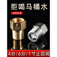 4 Points One-Way Check Valve Bathroom Toilet Anti-Reverse Water Reverse Flow Heat Check Valve Angle 