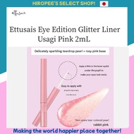Ettusais Eye Edition Glitter Liner Usagi Pink 2mL Waterproof Liquid Eyeliner Long Lasting Japan