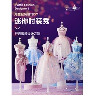 Children Clothing Design Handmade diy Little Girl 6-9 Toys 7 Princess 8 61 10 Years Old Birthday Gif
